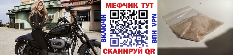Мефедрон Валдай