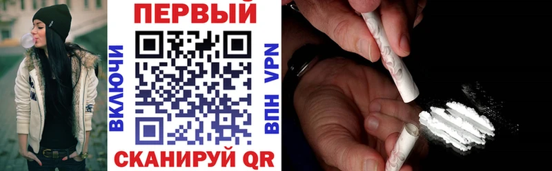 Купить закладки  Валдай  Амфетамин 98% 