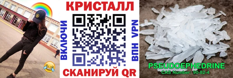 Amphetamine 98% Валдай