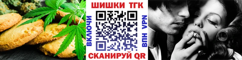 Купить где  Валдай  Canna-Cookies конопля 