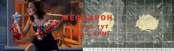 мефедрон Козельск