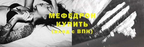 мефедрон Кодинск