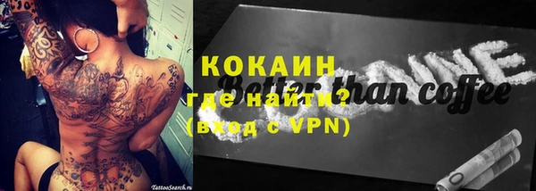 мефедрон Кодинск
