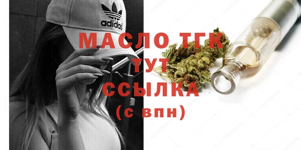стафф Коряжма
