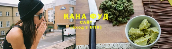 мефедрон Козельск