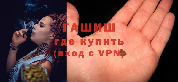 мефедрон Кодинск