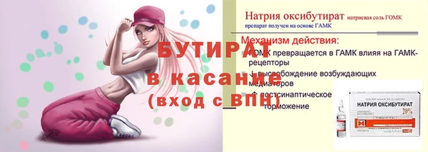 мефедрон Кодинск