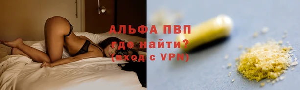 мефедрон Кодинск