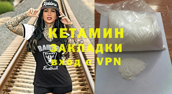 стафф Коряжма