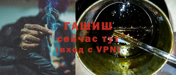 мефедрон Кодинск