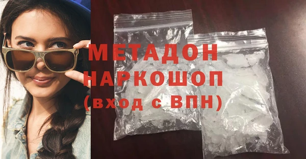 мефедрон Козельск
