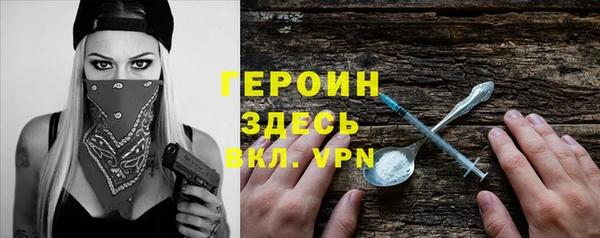 мефедрон Козельск