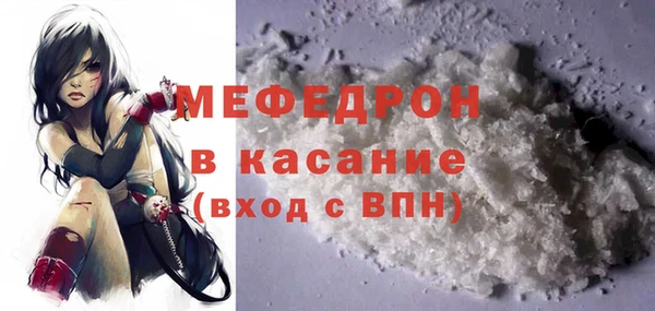 мефедрон Кодинск