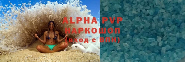 мефедрон Кодинск