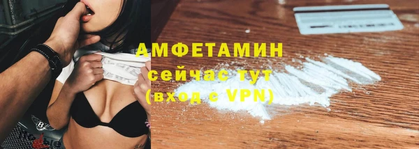 мефедрон Козельск