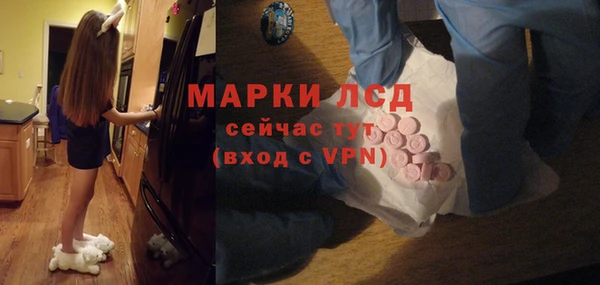мефедрон Кодинск