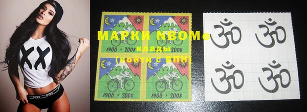 мефедрон Козельск
