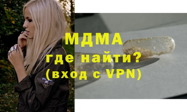 мефедрон Козельск