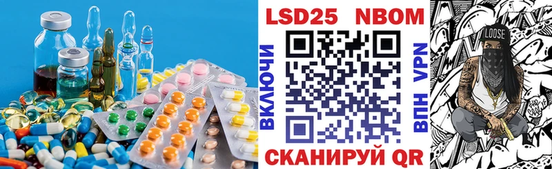 Лсд 25 экстази ecstasy  Купить закладки  Валдай 