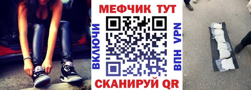 Купить закладки  Валдай  МЯУ-МЯУ мяу мяу 