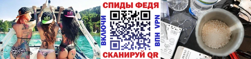 Купить  Валдай  МЕТАМФЕТАМИН Декстрометамфетамин 99.9% 
