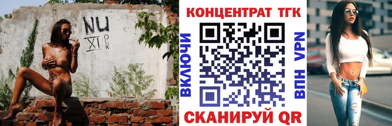 Дистиллят ТГК вейп с тгк  Купить где  Валдай 